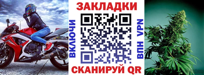 Продажа наркотиков Выборг Каннабис Меф мяу мяу А ПВП ГАШИШ ГЕРОИН COCAIN