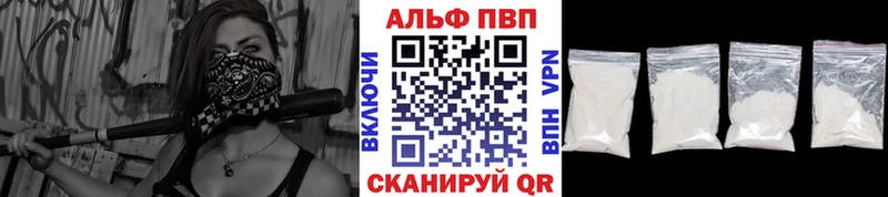 сколько стоит  blacksprut вход  Альфа ПВП кристаллы  Выборг 