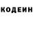 Codein Purple Drank Roman Dankovtsev