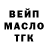 Дистиллят ТГК концентрат Repoc Rep