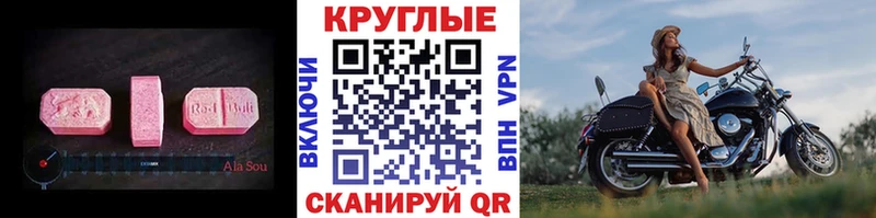 хочу   Выборг  ЭКСТАЗИ 280 MDMA 