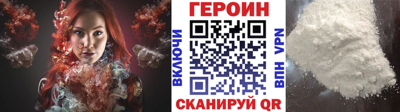 ГЕРОИН афганец  купить наркотики цена  Выборг 
