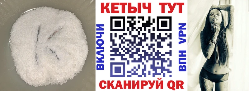 КЕТАМИН ketamine  Выборг 