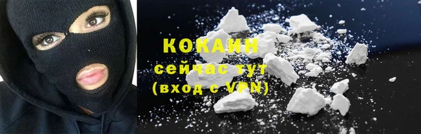 таблы Волоколамск
