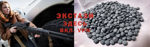 гидра Покров