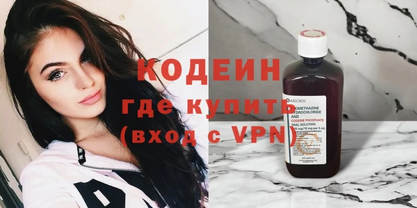 эйфоретик Верхний Тагил