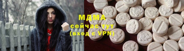 таблы Волоколамск