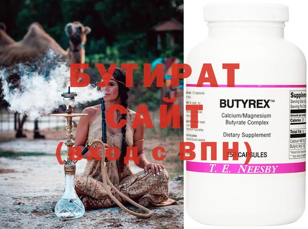 прущая мука Верея