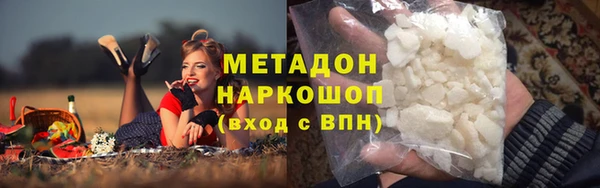 каннабис Волосово
