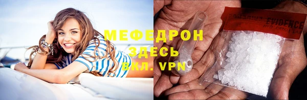 каннабис Волосово