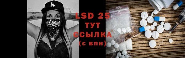 таблы Волоколамск