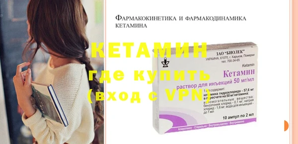 таблы Волоколамск