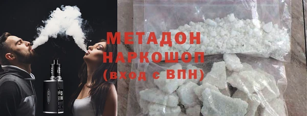 мефедрон Верхнеуральск