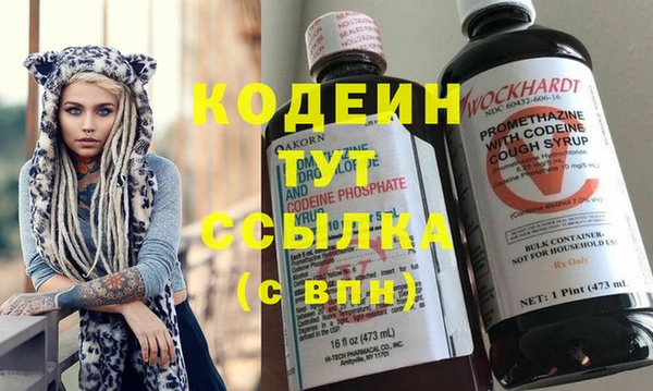 эйфоретик Верхний Тагил