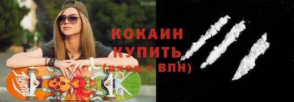 таблы Волоколамск