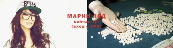 марки nbome Покачи