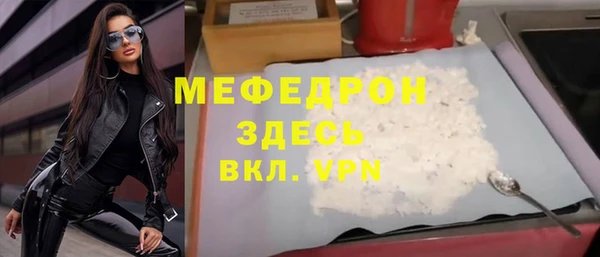 каннабис Волосово