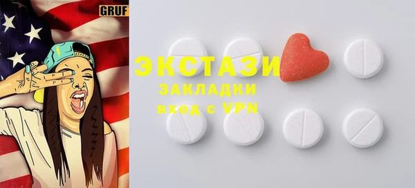 каннабис Волосово