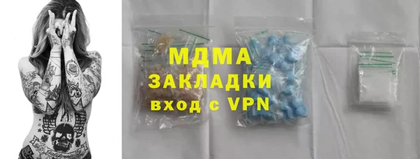 таблы Волоколамск