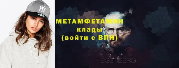 таблы Волоколамск