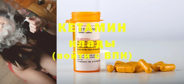 каннабис Волосово