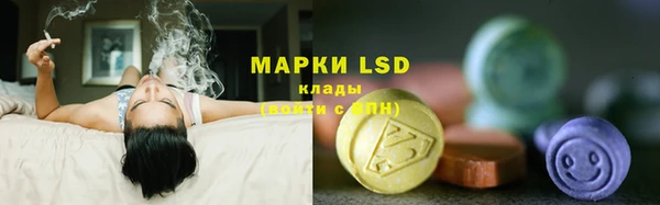 эйфоретик Верхний Тагил