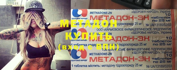 таблы Волоколамск