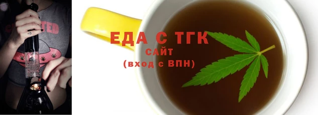 каннабис Волосово