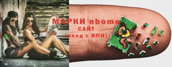 каннабис Волосово