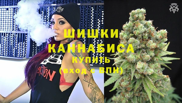 каннабис Волосово