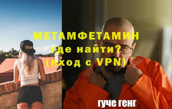 каннабис Волосово