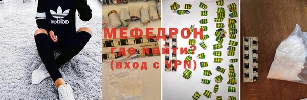 мефедрон Верхнеуральск