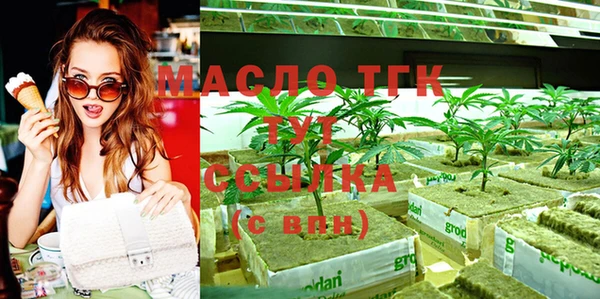 мефедрон Верхнеуральск