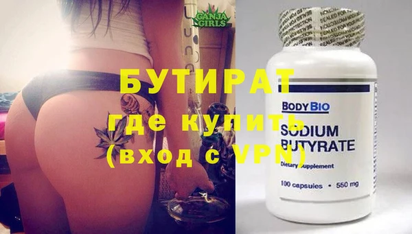 метадон Володарск