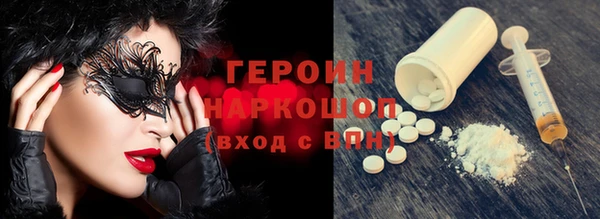 таблы Волоколамск