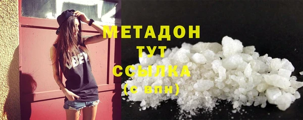 метадон Володарск