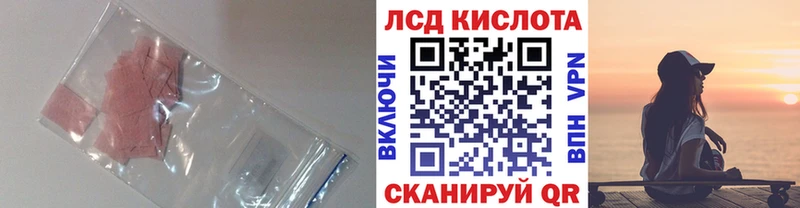 Лсд 25 экстази кислота  Выборг 