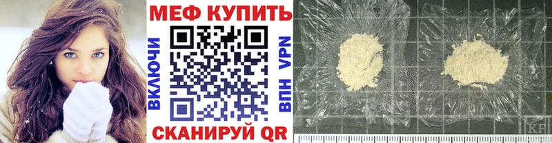 Мефедрон 4 MMC Выборг