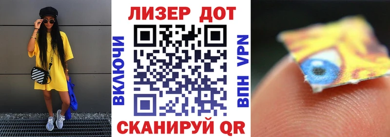 кракен как войти Выборг Наркотические марки 1500мкг
