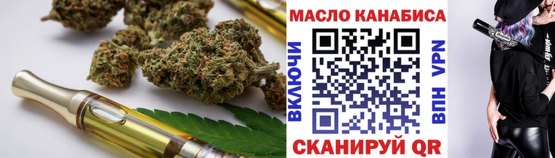 Дистиллят ТГК вейп с тгк Выборг